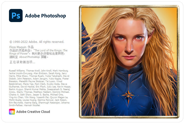 Adobe Photoshop 2022下载PS2022永久激活版【高速下载 | 自动发货】