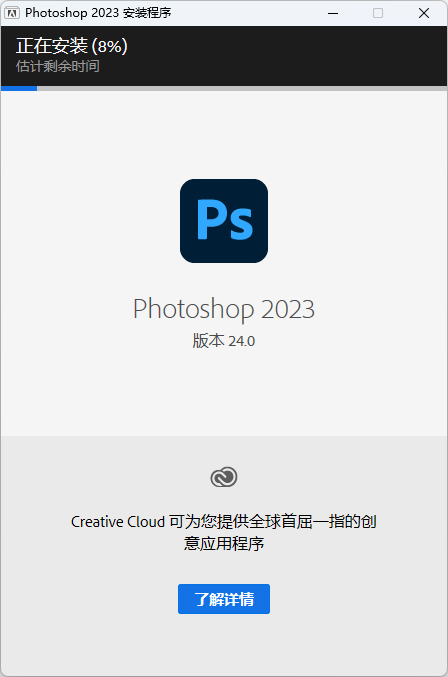 Adobe2023系列全家桶（24款打包合集）永久激活版【高速下载 | 自动发货】