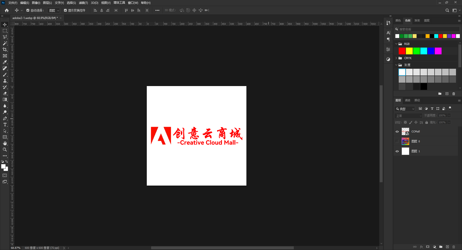 Adobe Photoshop 2020下载PS2020永久激活版【高速下载 | 自动发货】