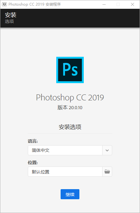 Adobe2018系列全家桶（17款打包合集）永久激活版【高速下载 | 自动发货】