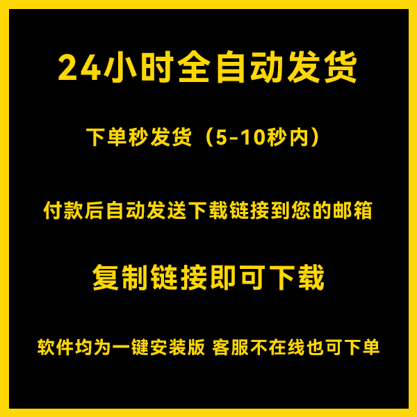 Adobe2023系列全家桶（24款打包合集）永久激活版【高速下载 | 自动发货】