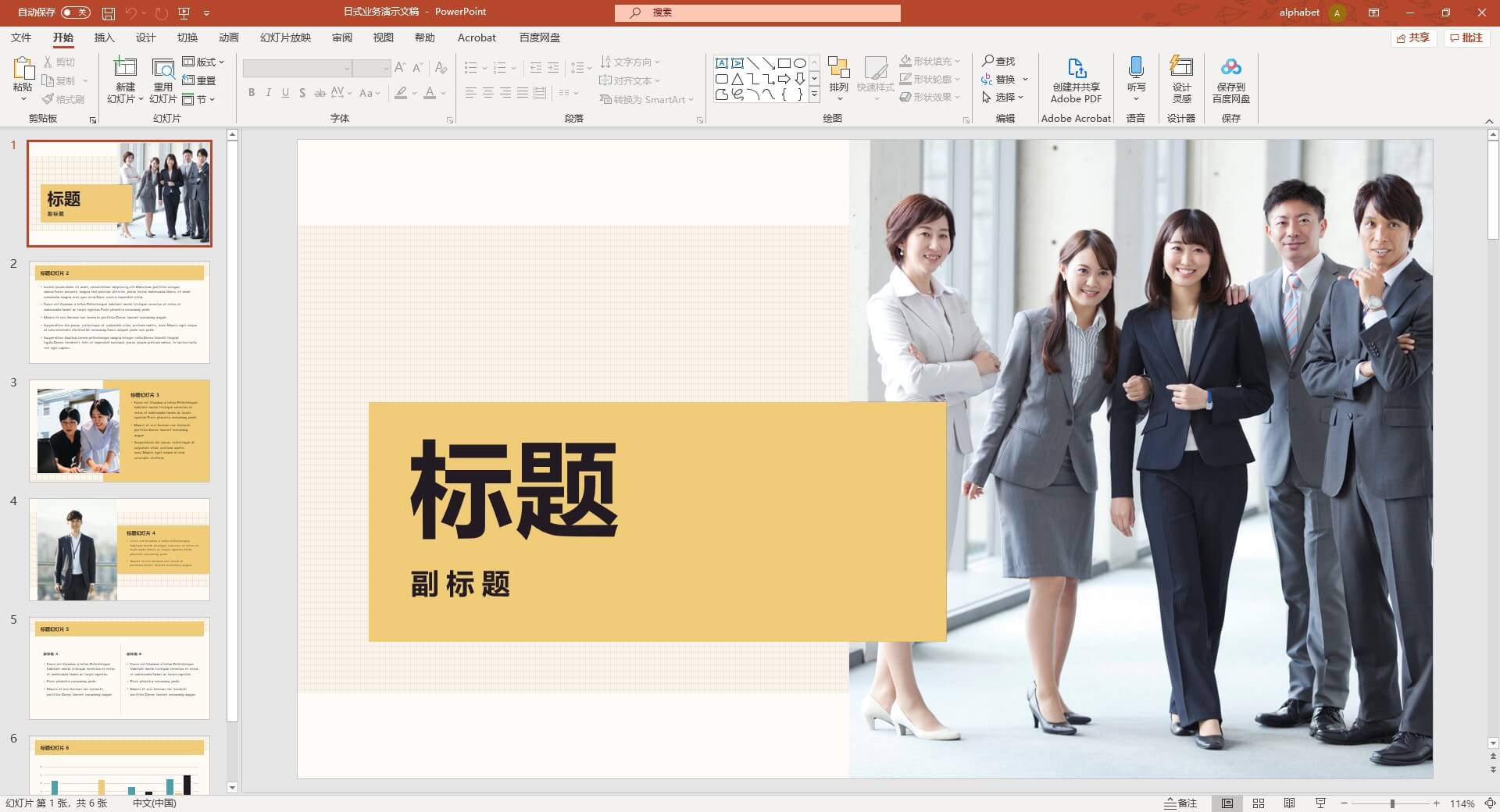 Microsoft Office 2021 ProPlus专业增强版【正版全套|高速下载|自动发货】