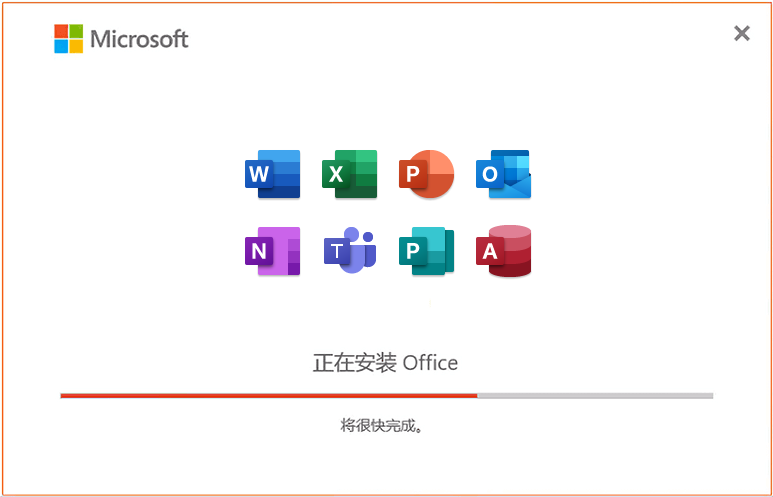 Microsoft Office 2021 ProPlus专业增强版【正版全套|高速下载|自动发货】