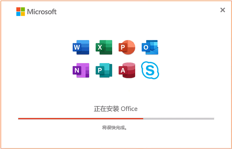 Microsoft Office 2016 ProPlus专业增强版【正版全套|高速下载|自动发货】