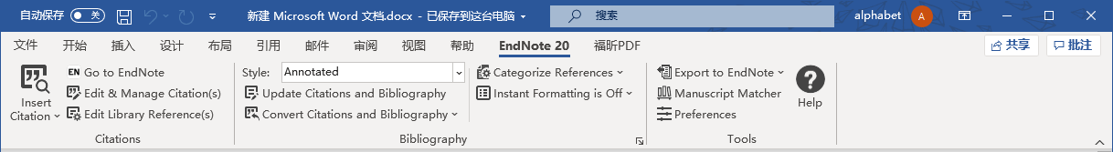 正版Endnote 20文献管理软件下载-安装服务-密钥激活
