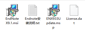 正版Endnote X9文献管理软件下载-安装服务-密钥激活