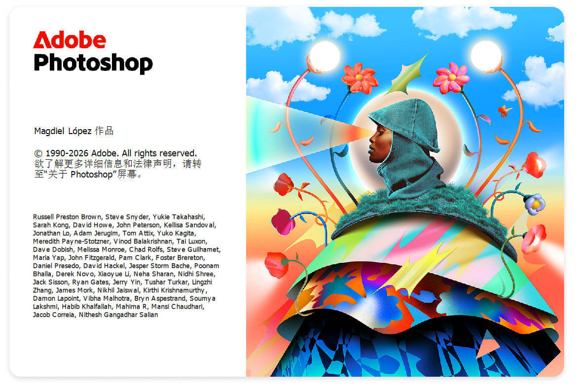 Adobe Photoshop 2026下载PS2026永久激活版【高速下载 | 自动发货】